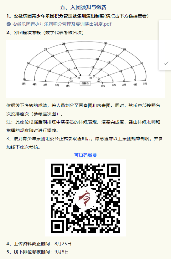 香港蓝月亮论坛资料